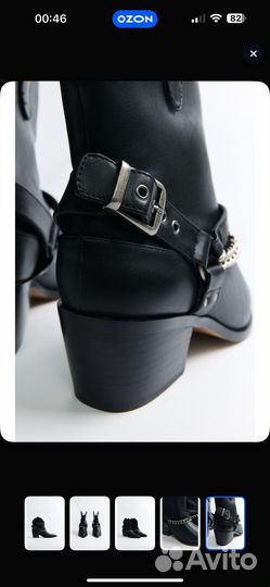 Казаки ботинки сапоги