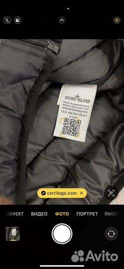 Пуховик stone island