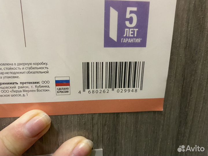 Дверь межкомнатная 200х70