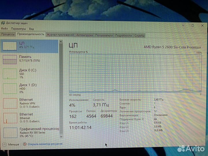 Игровой Пк amd 5 2600/rx580