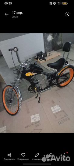 Велочеппер