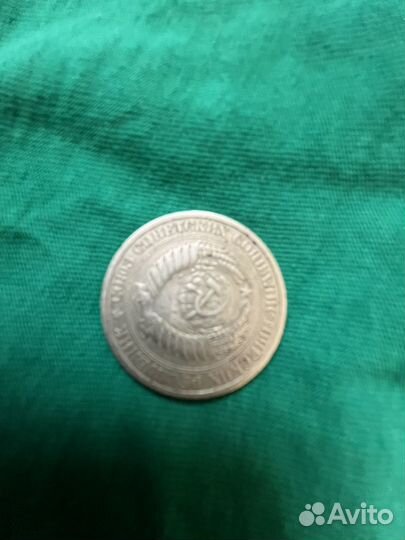 Монета 1 рубль СССР 1964
