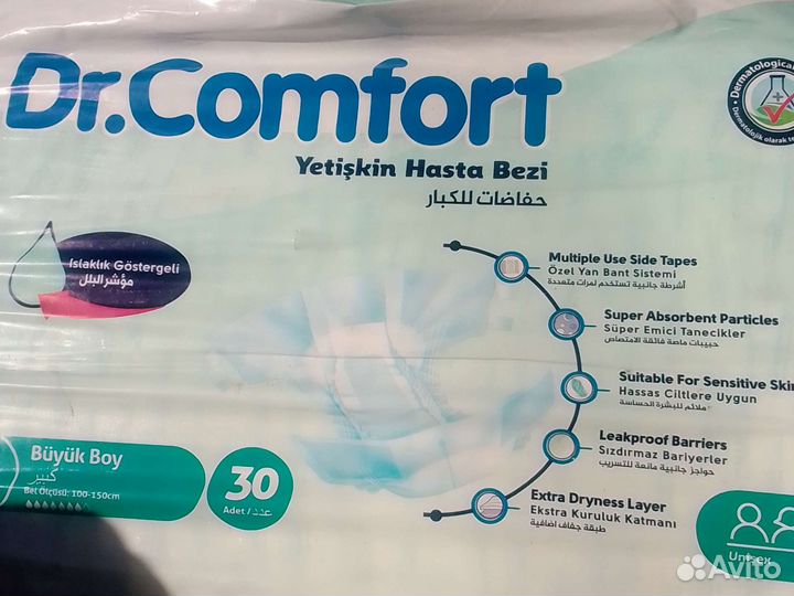 Памперсы для взрослых 3 размер