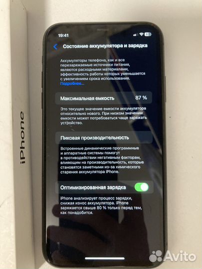 iPhone 11, 64 ГБ