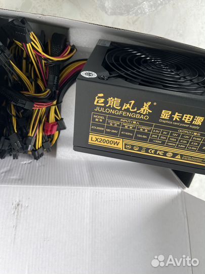 Lx 2000 блок питания