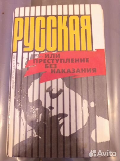 Книги разные