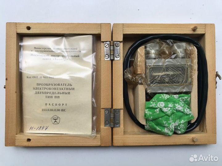 Преобразователь пп модель 233