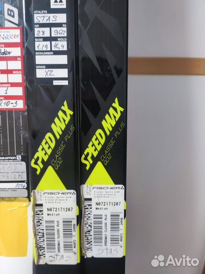 Лыжи беговые коньковые и классические