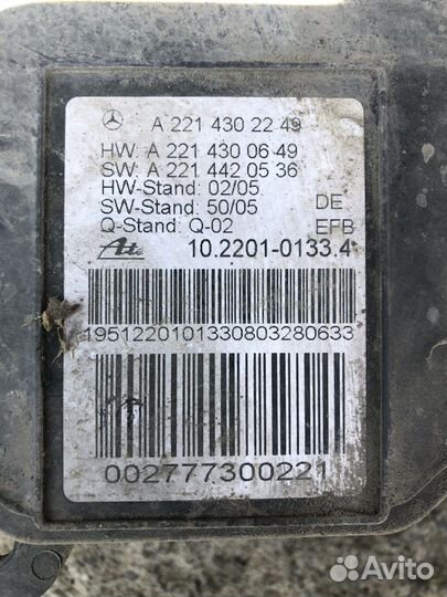 Блок ручного тормоза Mercedes w221 c216 w216