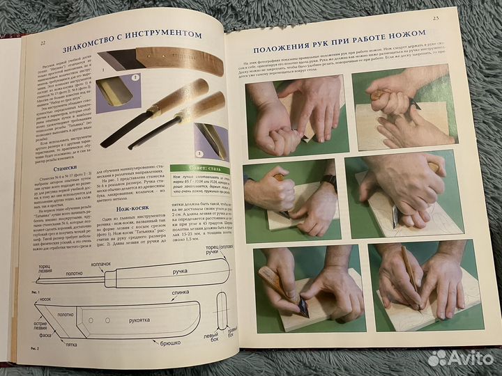 Татьянка художественная резьба по дереву Сасыков