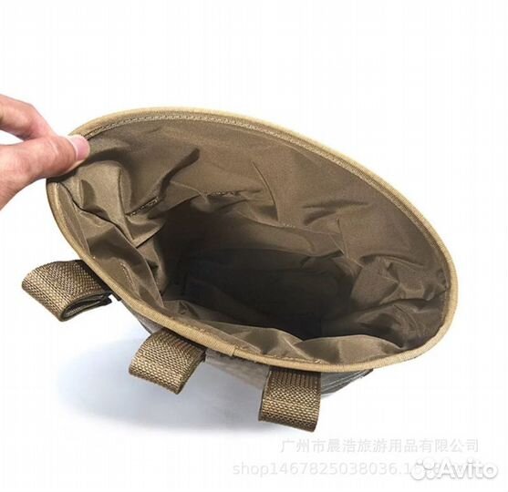 Подсумок под сброс