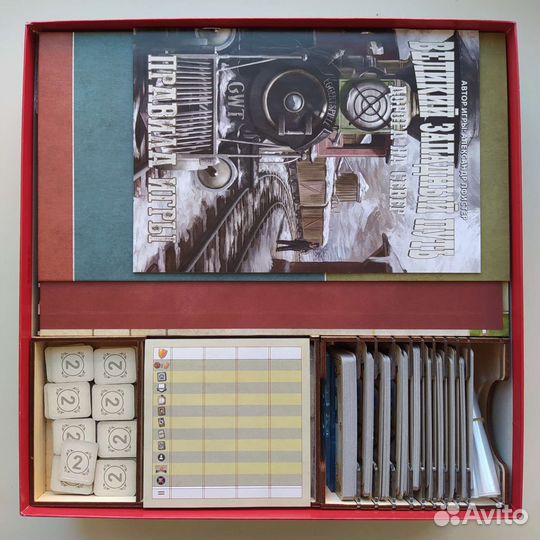 Набор 3в1: Великий Западный Путь+ доп.+ игронайзер