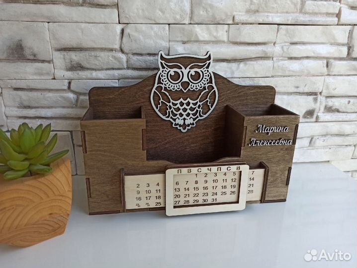 Органайзер для учителя 