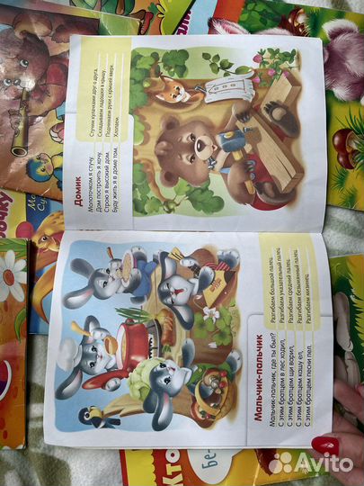 Набор книг для малышей 