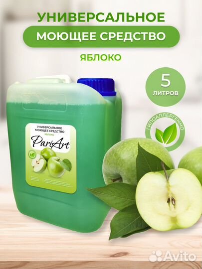 Жидкое мыло 5 л опт розница