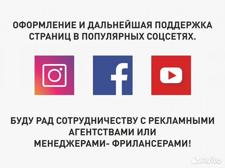 Логотипы, айдентика, графический дизайн