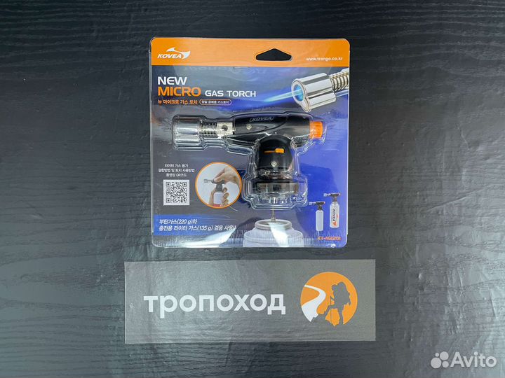 Горелка Kovea Micro Torch