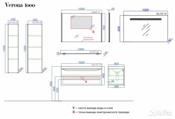 Мебель для ванной Aqwella Верона 100 акация