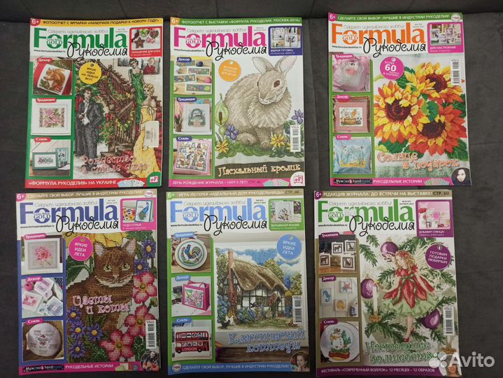 Журналы по рукоделию, вышивке