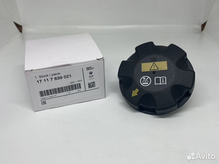 Крышка расширительного бочка для BMW