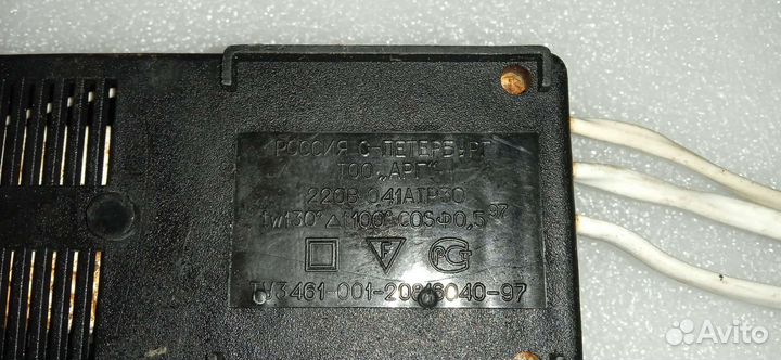 Грунт и пускатель