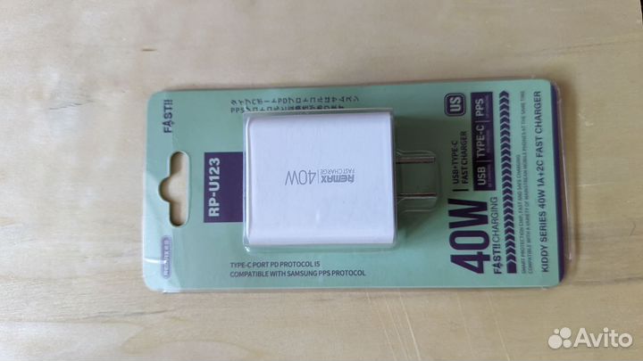 Зарядное устройство