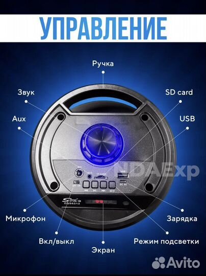 Большая напольная колонка zqs 6212 Bluetooth