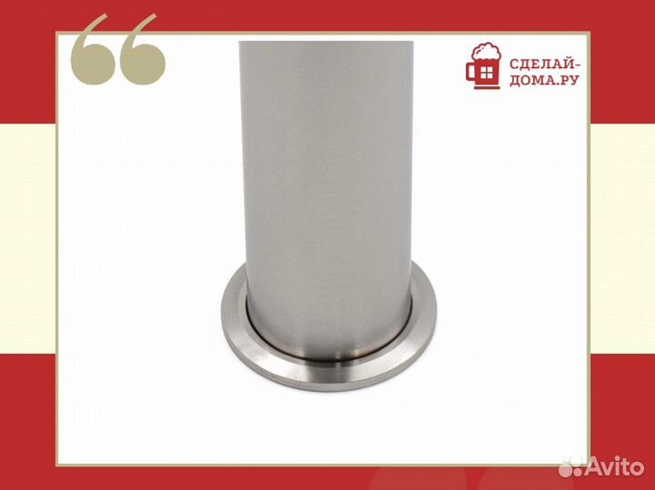 Царга 1,5 дюйма (нержавеющая сталь), 500 мм