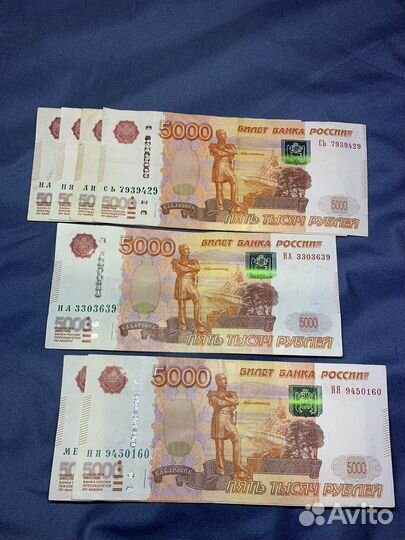 Купюры серия Нанялись на меня