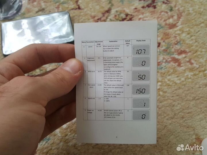 Проекция на лобовое стекло