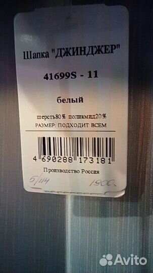 Шапка-берет женский