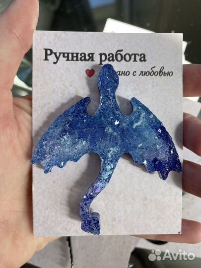 Брошь дракон ручной работы