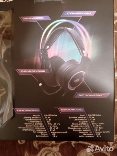 Игровые наушники Hellfire GH200