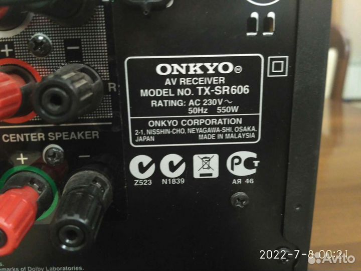 Ресивер onkyo TX-SR606