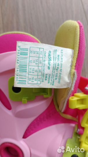 Ролики для девочки раздвижные oxelo