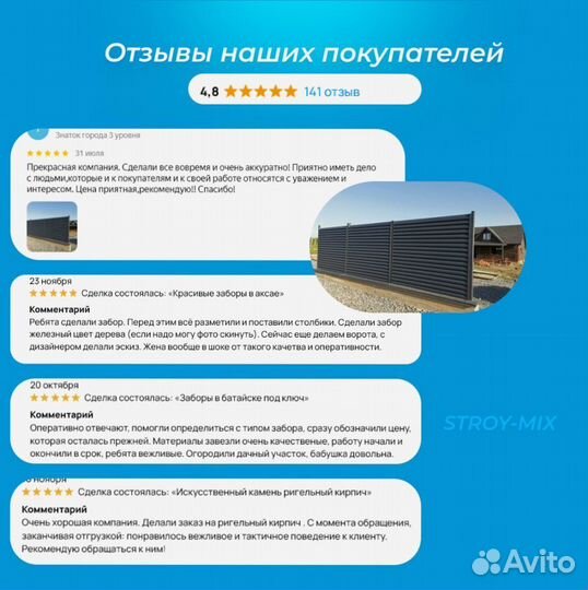 Террасная доска дпк для дома