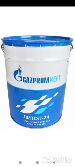Смазка литол 24 18 кг