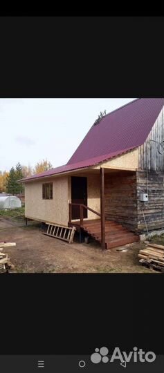 Строительство