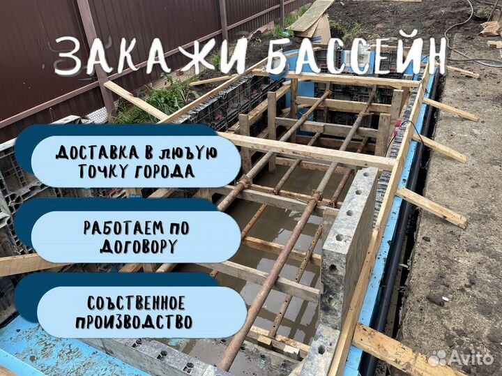Бассейн от производителя 3х5