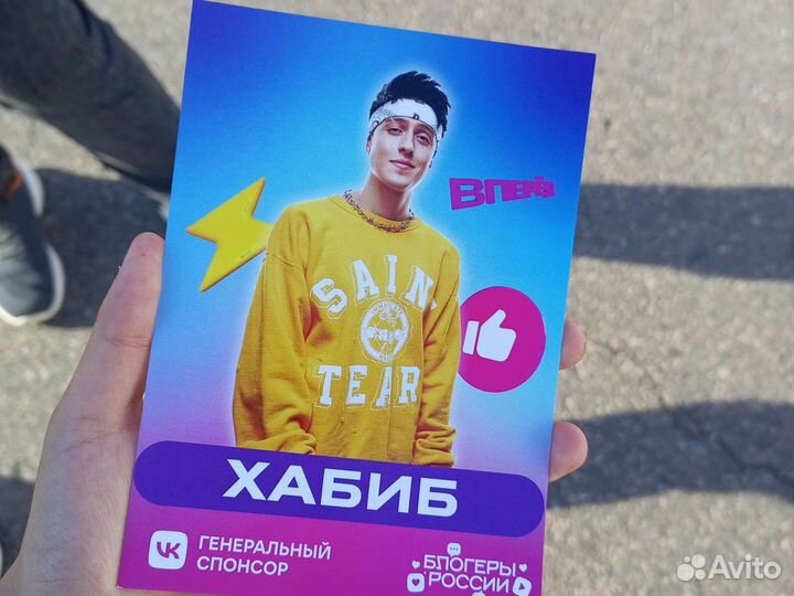 Автограф Хабиба Шарипова