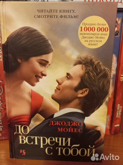 Книги: детективы, любовные романы, фантастика