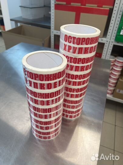 Клейкая лента Скотч Осторожно хрупкое