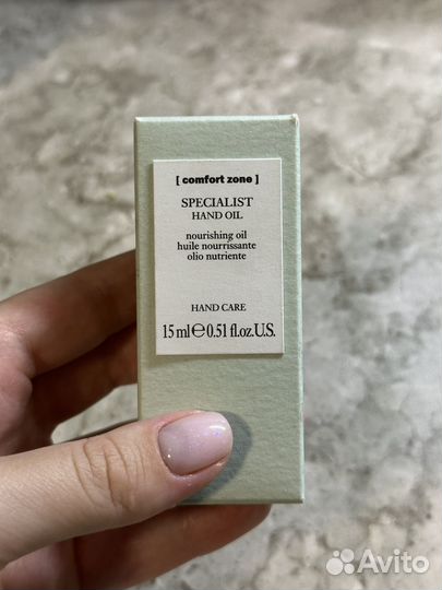 Масло для рук и кутикулы Comfort zone