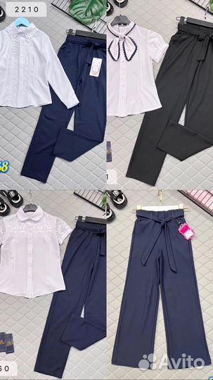 Школьная форма блузка брюки школьные палаццо новое