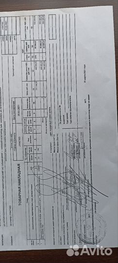 Видеокарта rtx 3070