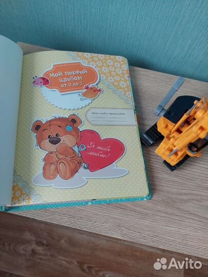 Фотоальбом, подарок