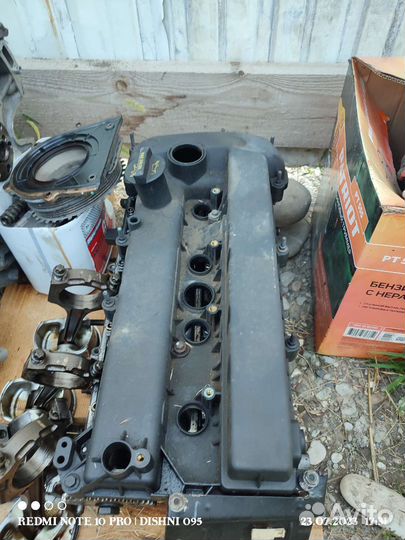 Форд Мондео 5