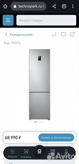 Новый Холодильник Samsung Total No Frost