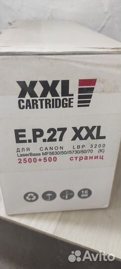 Картридж Canon LBP 3200