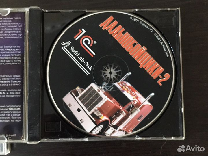 Игры для пк на дисках